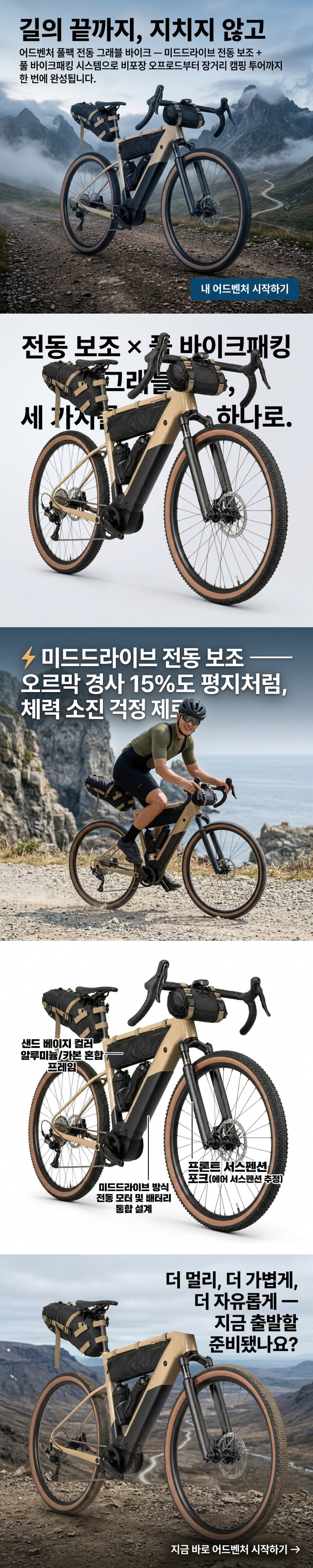 AI 생성 상세페이지