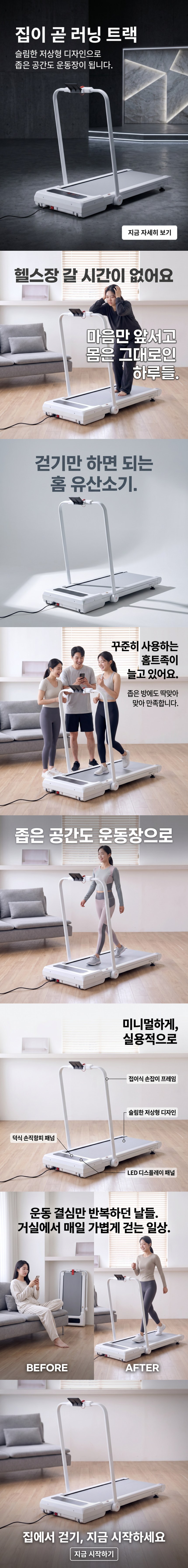 AI 생성 상세페이지