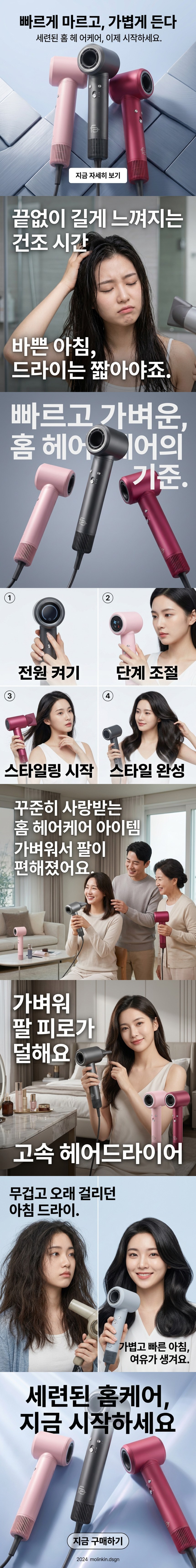 AI 생성 상세페이지